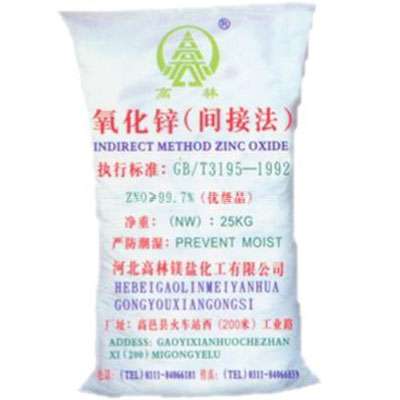 合肥氧化锌技术指标
