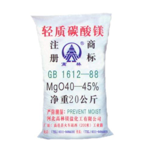 合肥搪瓷釉料用碳酸镁技术参数
